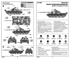 Trumpeter 07147 Russian T-62 Main Battle Tank Mod.1972 1/72 – immagine 2