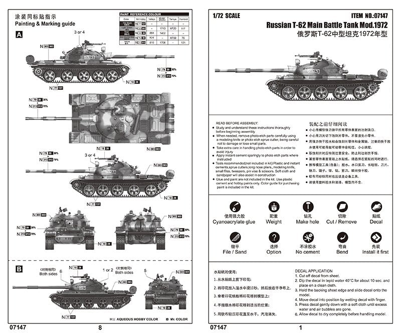 Trumpeter 07147 Russian T-62 Main Battle Tank Mod.1972 1/72 – immagine 2