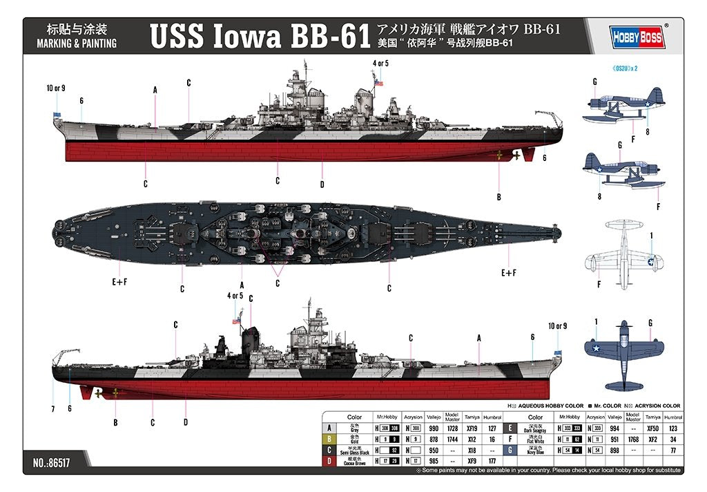 Hobby Boss 86517 USS Iowa BB-61 1/350 – image 4