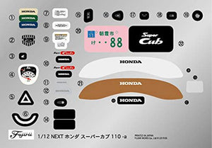 Fujimi 141817 B-NX-1 EX-1 Honda Super Cub 110 (Virgin Beige) 1/12 – image 4