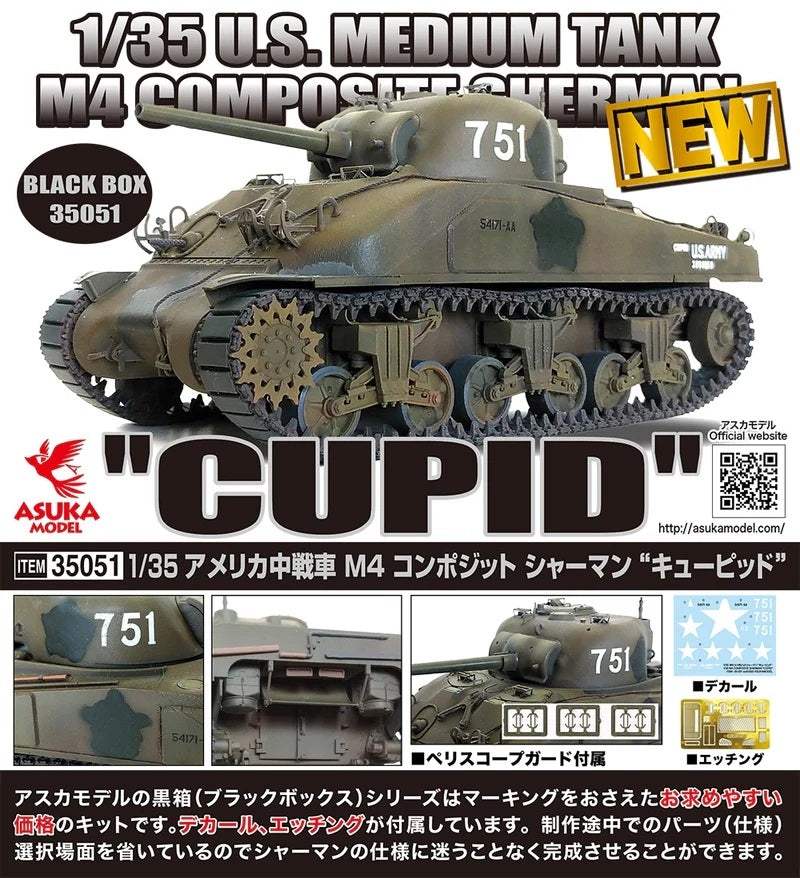 Asuka 35-051 US Medium Tank M4 Composite 1/35