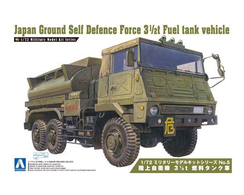 Aoshima 00795 JGSDF 3 1/2T Fuel tank vehicle 1/72