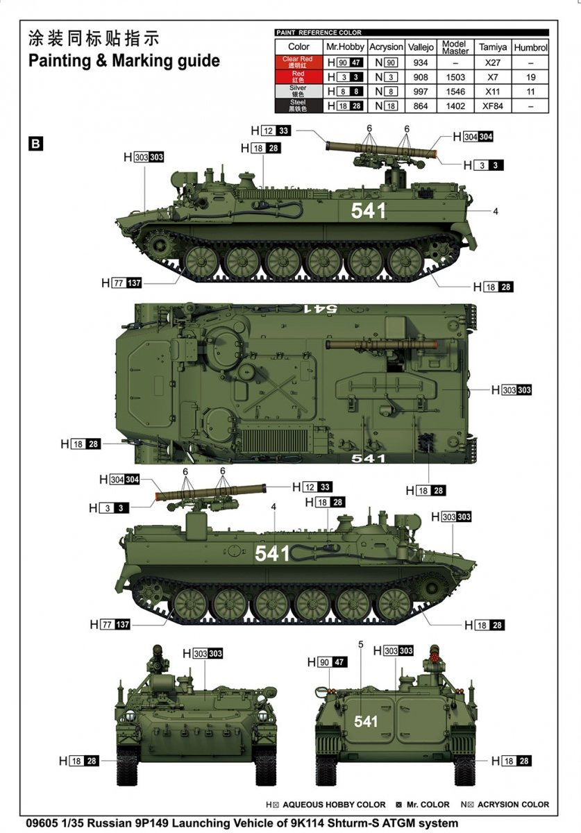 Trumpeter 09605 Russian 9P149 Launching Vehicle w/9K114 Shturm-S ATGM system 1/35 – Bild 8