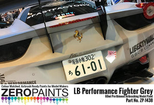 Peinture grise Zero Paints ZP-1438 - LB Performance Zero Fighter (style combat) (LB Works Ferrari 458, Lamborghini Aventador, Murcielago) 60 ml – image 5