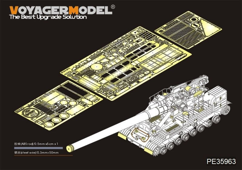 Voyager Model PE35963 Modern Soviet 2A3 Capacitor 2P 406mm SPH Upgrade set For TRUMPETER 09529 1/35