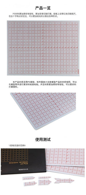 Border Model BD0010-1 Plastic card for Modeling 190x250 - 1.0mm ( 3 PSC ) – obrázek 2
