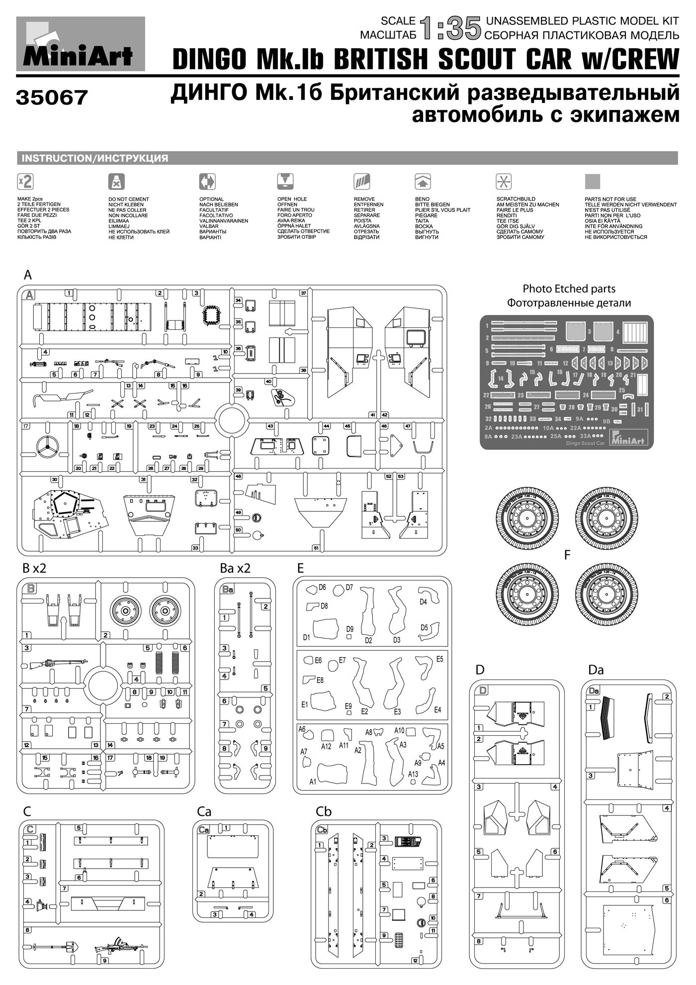 MiniArt 35067 DINGO Mk.1b BRITISH SCOUT CAR w/CREW 1/35 – image 26