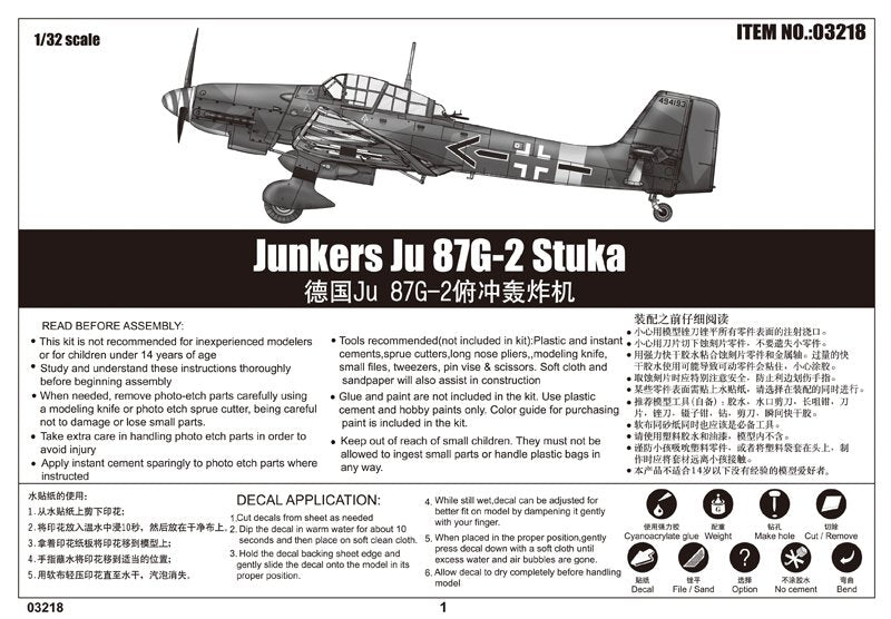 Trumpeter 03218 Junkers Ju 87G-2 Stuka 1/32 – Bild 2