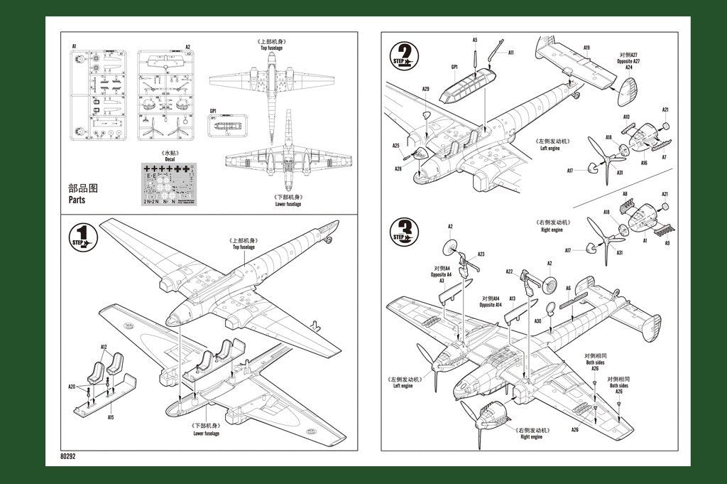 Hobby Boss 80292 Messerschmitt Bf110 Fighter 1/72 – Bild 4