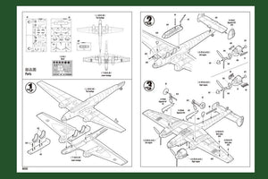 Hobby Boss 80292 Messerschmitt Bf110 Fighter 1/72 – Bild 4