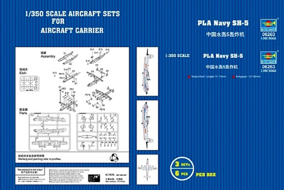 Trumpeter 06263 PLA Navy SH-5 1/350 – obrázek 2