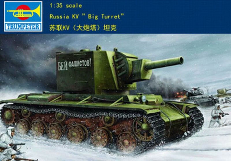Voyager Model PE351109 WWII Russian KV-2 Basic Upgrade Set For TRUMPETER 1/35 – image 11
