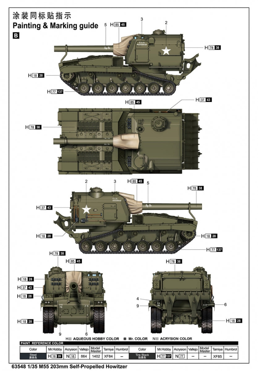 I Love Kit 63548 M55 203mm Self-Propelled Howitzer 1/35 – image 5