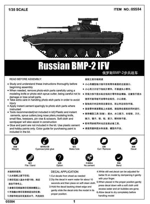 Trumpeter 05584 Russian BMP-2 IFV 1/35 – image 4