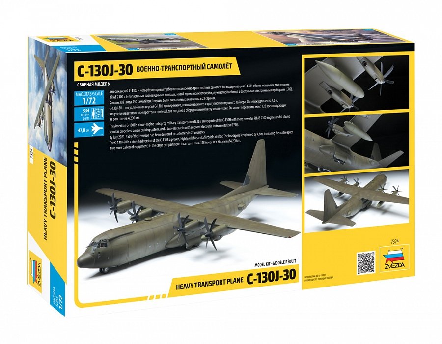 Zvezda 7324 American Military Transport Plane C-130J-30 1/72 – imagen 2