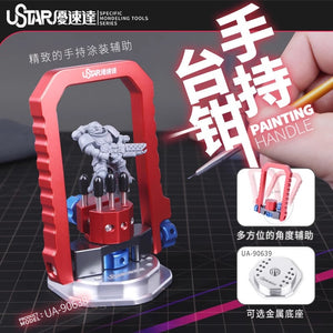 U-Star UA-90638 Painting Handle