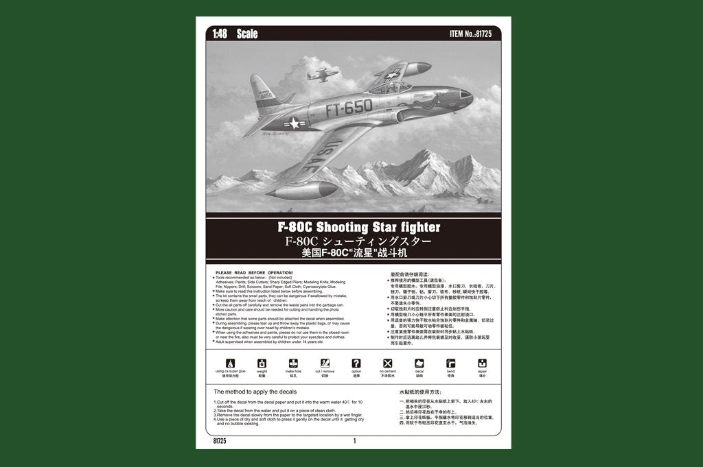 Hobby Boss 81725 F-80C Shooting Star fighter 1/48 – obrázek 4