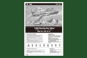 Hobby Boss 81725 F-80C Shooting Star fighter 1/48 – obrázek 4
