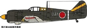 Fine Molds FP17 IJA Ki-100-I Ko Type 5, Fastback version 1/72 – Bild 3