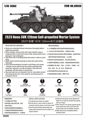 Trumpeter 09559 2S23 Nona-SVK 120mm Self-Propelled Mortar System 1/35 – Bild 5