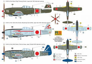 RS Models 92240 Tachikawa Ki-94-II 1/72 – immagine 2