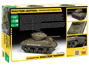 Zvezda 3645 M4A2 (76)W Sherman 1/35 – image 2