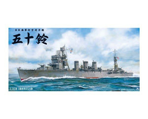 Aoshima 00287 IJNAA CRUISER ISUZU 1/350