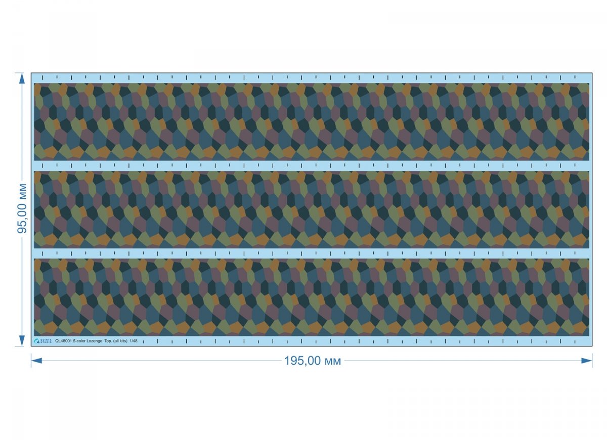 Quinta Studio QL48001 German WWI 5-Color Lozenge (upper surface) 1/48 – image 5