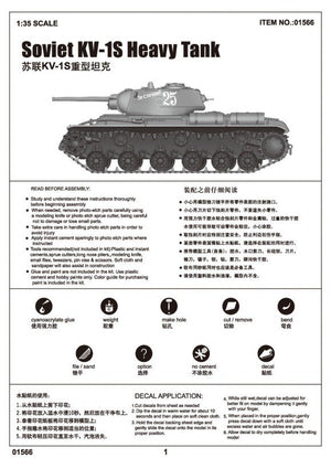 Trumpeter 01566 Soviet KV-1S Heavy Tank 1/35 – Bild 3