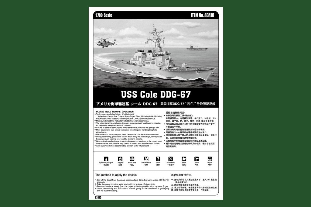 Hobby Boss 83410 USS Cole DDG-67 1/700 – imagen 9