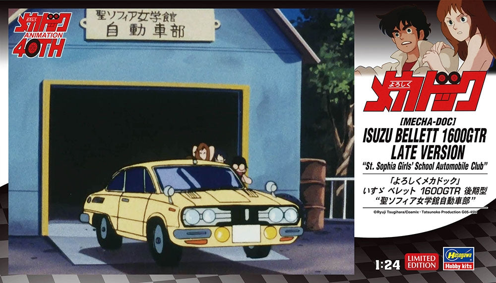 Hasegawa SP627 Isuzu Bellett 1600GTR Late Version &amp;quot;St. Sophia Girls&amp;#39; School Automobile Club&amp;quot; (Mecha-Doc) 1/24