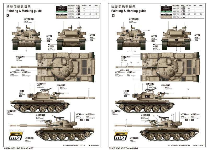 Trumpeter 05576 IDF Tiran-6 MBT 1/35 – image 2