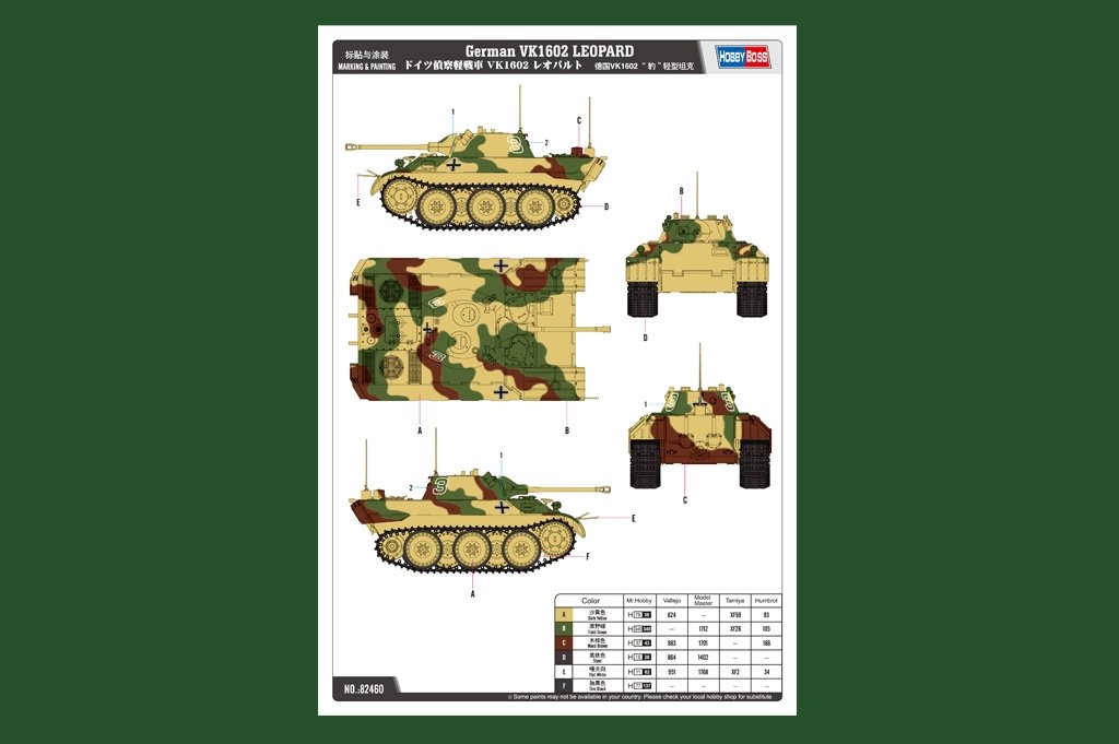 Hobby Boss 82460 German IIWW reconnaissance tank VK 1602 Leopard (1/35) – image 3