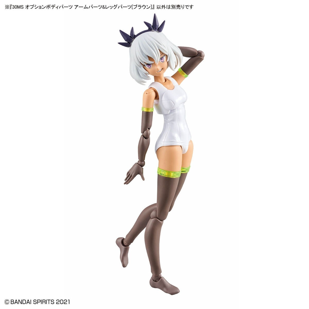 Bandai 67175 30MS OPTION BODY PARTS TYPE - ARM PARTS &amp;amp; LEG PARTS [BROWN] – image 5