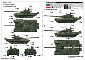 Trumpeter 09508 Russian T-72B3 MBT 1/35 – Bild 16