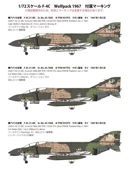 Fine Molds 72846 US Air Force Jet Fighter F-4C “Wolf Pack 1967” 1/72 – immagine 6