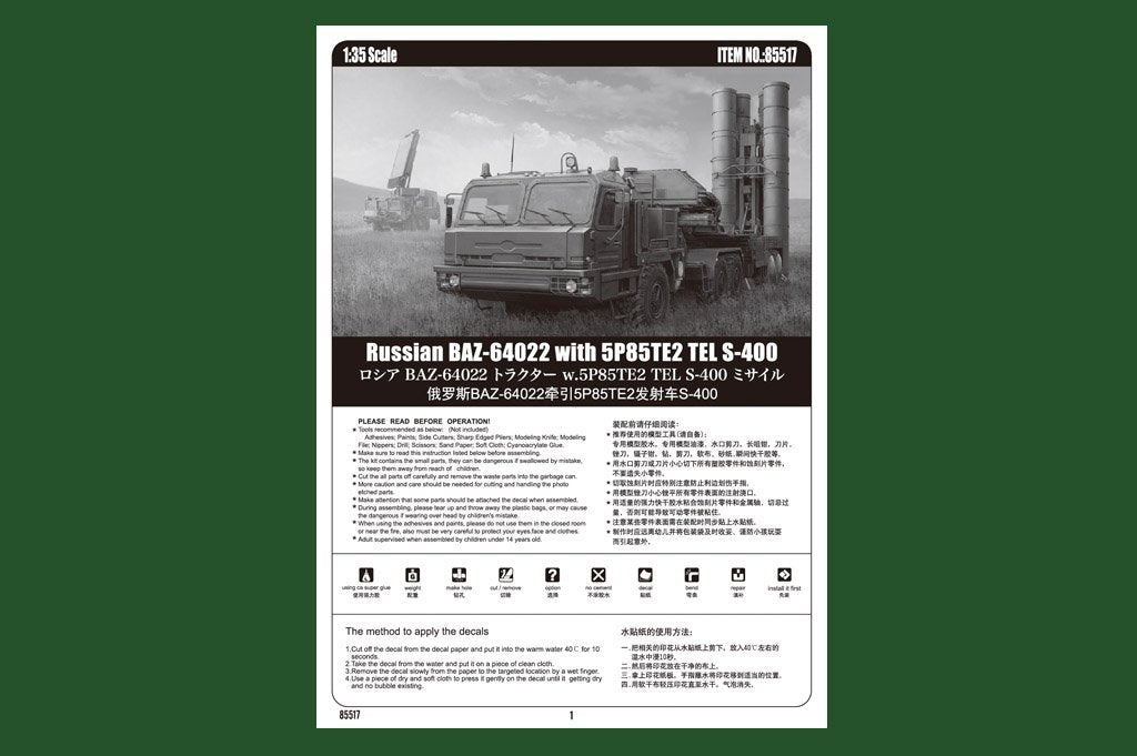 Hobby Boss 85517 Russian BAZ-64022 with 5P85TE2 TEL S-400 1/35 – zdjęcie 8