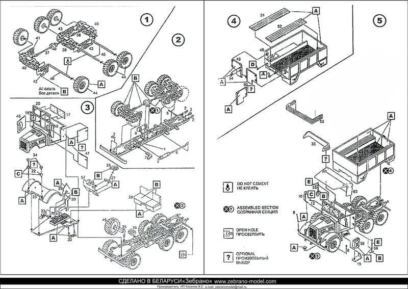 Collected 72115 Wehrmacht AA SPG 1/72 – Bild 3