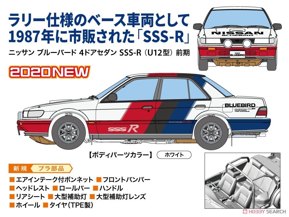 Hasegawa HC35 Nissan Bluebird 4Door Sedan SSS-R (U12) Early (1987) 1/24 – zdjęcie 5