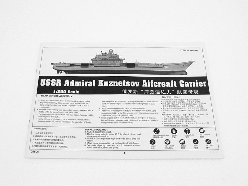 Trumpeter 05606 USSR Admiral Kuznetsov aircraft carrier 1/350 – image 13