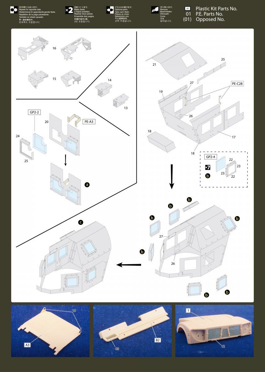 MK1 Design MM-35007 M-ATV DETAIL-UP ETCHED PART 1/35 – obrázek 3
