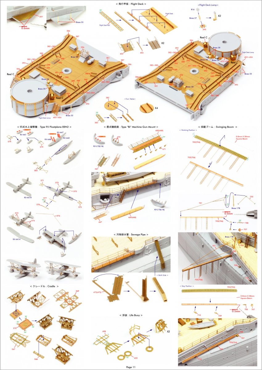 Pontos 35029F1 IJN NAGATO 1941 Detail Up Set 1/350 – obrázek 21