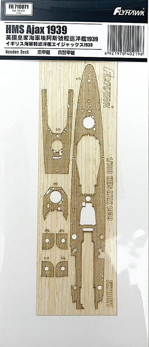 FlyHawk Model FH710071 Wooden Deck for HMS AJAX 1939 1/700 – Bild 2