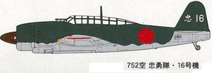 Fine Molds FB7 Imperial Japanese Night Kugisho D4Y3 Judy 1/48 – image 2