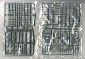 Fujimi 600345 PREMIUM Yamashiro 1/350 – imagen 6