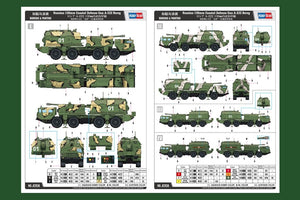 Hobby Boss 82938 Russian 130mm Coastal Defense Gun A-222 Bereg 1/72 – image 3