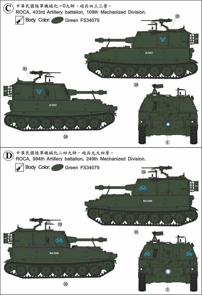 AFV Club 35108 US Self-Propelled Howitze M108 105mm/L30 howitze 1/35 – imagen 4