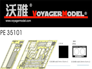 Voyager Model PE35101 TRAM of BR52 for TRUMPETER 00210 1/35