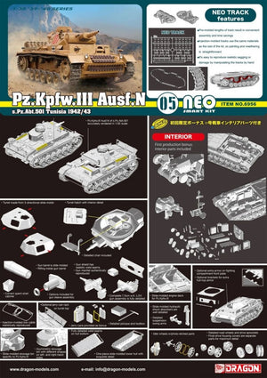 Dragon 6956 Pz.Kpfw.III Ausf.N s.Pz.Abt.501 Tunisia 1942/43 1/35 – image 2