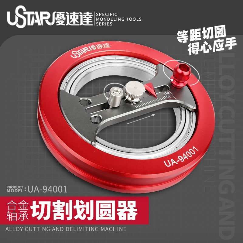 U-Star UA-94001 Circular Cutter